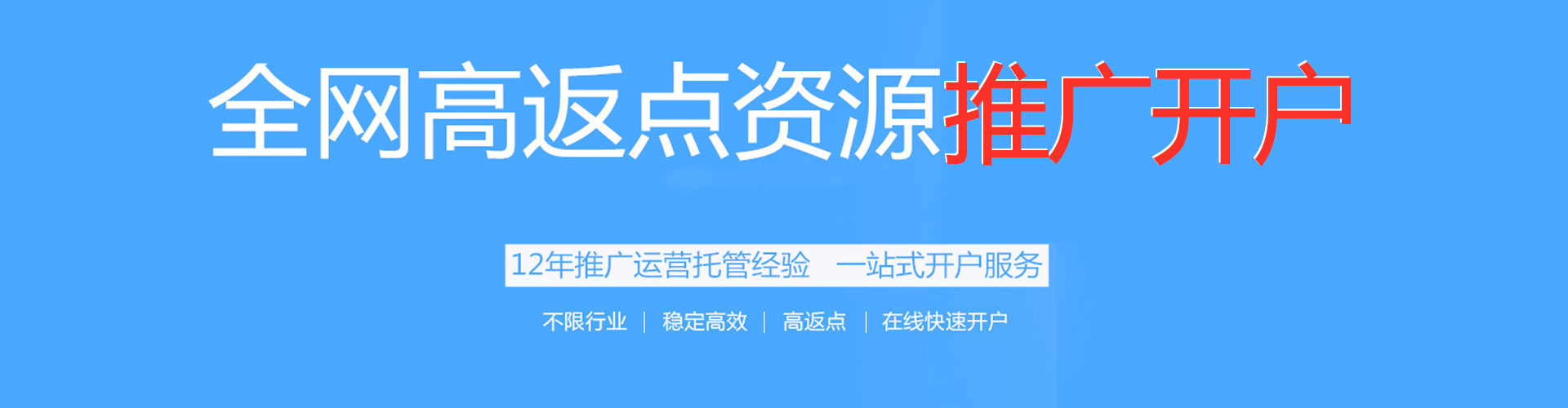 蓬溪竞价代运营
