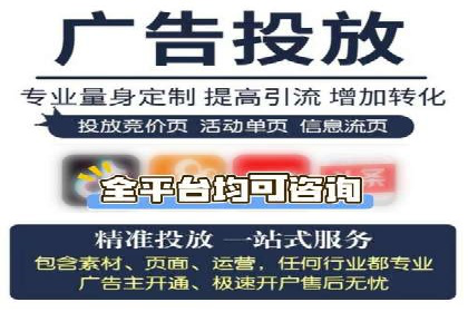 从小白到高手：信息流广告开户全流程案例