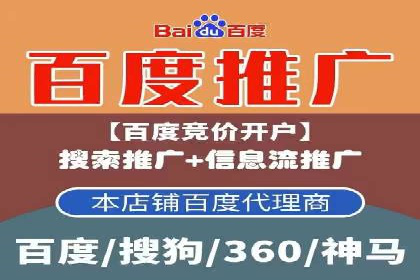 成功案例：SEM竞价培训助力企业快速增长